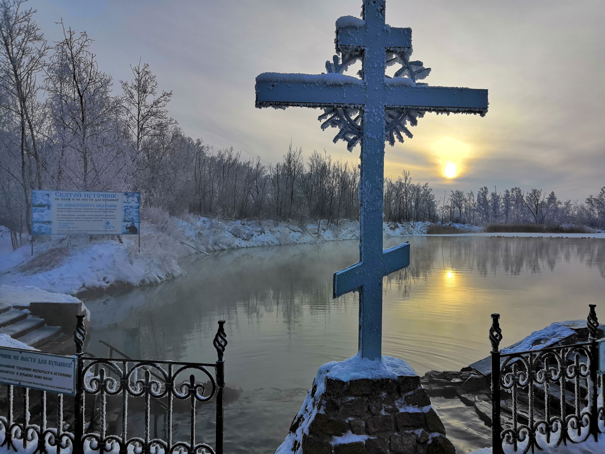 ГОРЯЧИЙ ИСТОЧНИК ОМСК | СИБИРЬ-ВОЯЖ